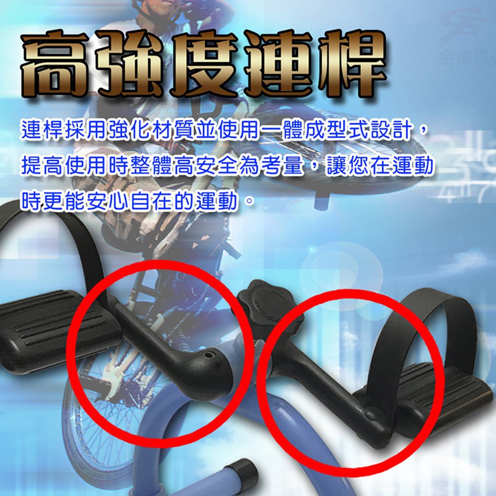 GS MALL 台灣製造 手足運動健身器 健身器 手足運動 有氧器 手部運動 腳踏運動 阻力器 腳踏器 健身器材, , large