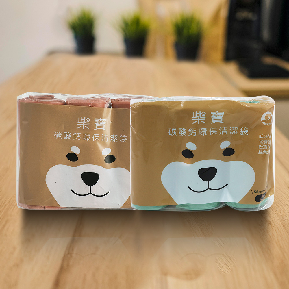 柴寶環保清潔袋/垃圾袋-小-55x45cm-(3入X12包), , large