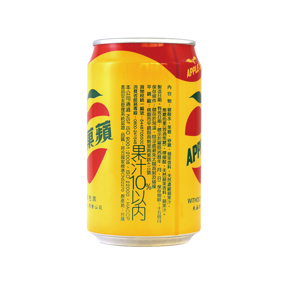 Apple Soda (Can), , large