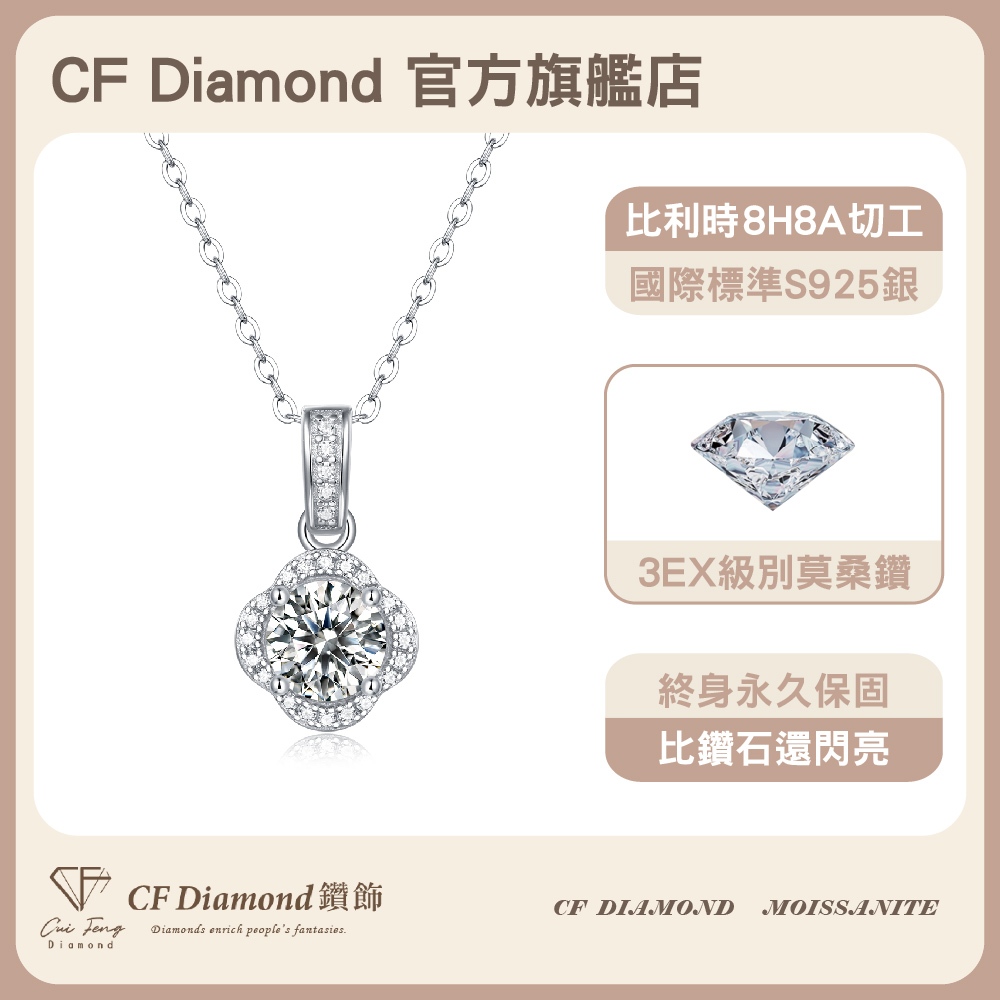 CF Diamond, , large