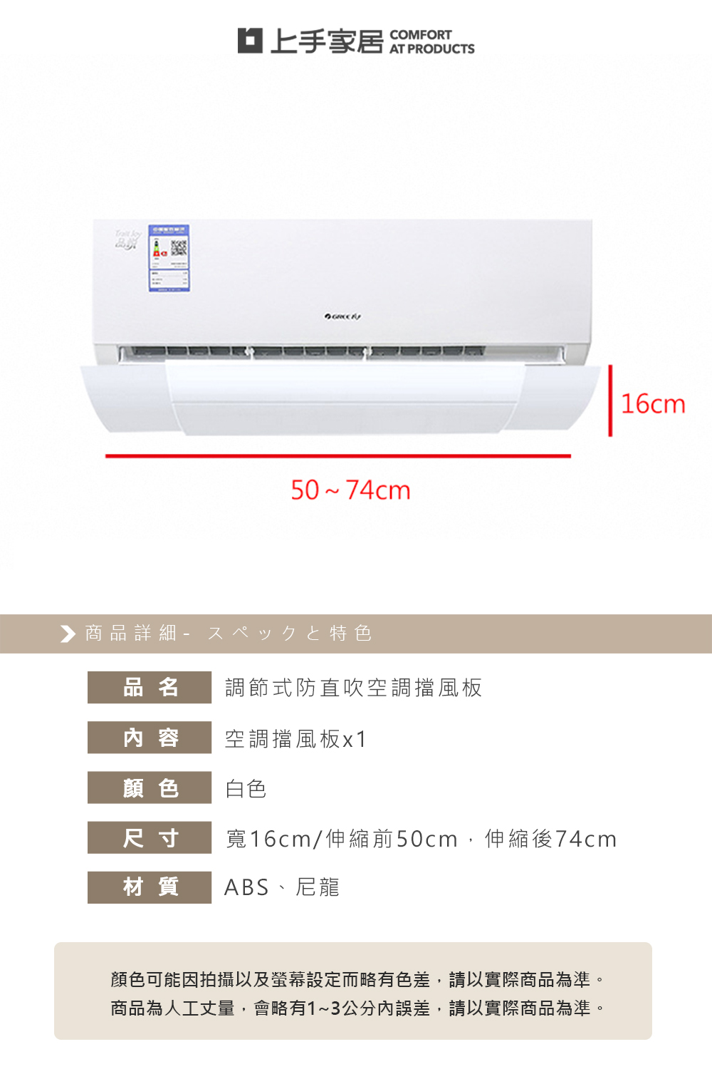 shensuo-lengqi-dangfengban, , large