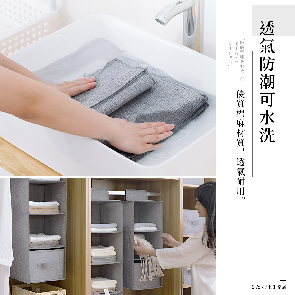 【上手家居】棉麻吊掛收納袋 5層 棉麻灰(收納掛袋/掛式收納袋/懸掛式收納/衣櫃掛袋/衣櫥掛袋/衣櫃收納袋/棉麻掛袋), , large