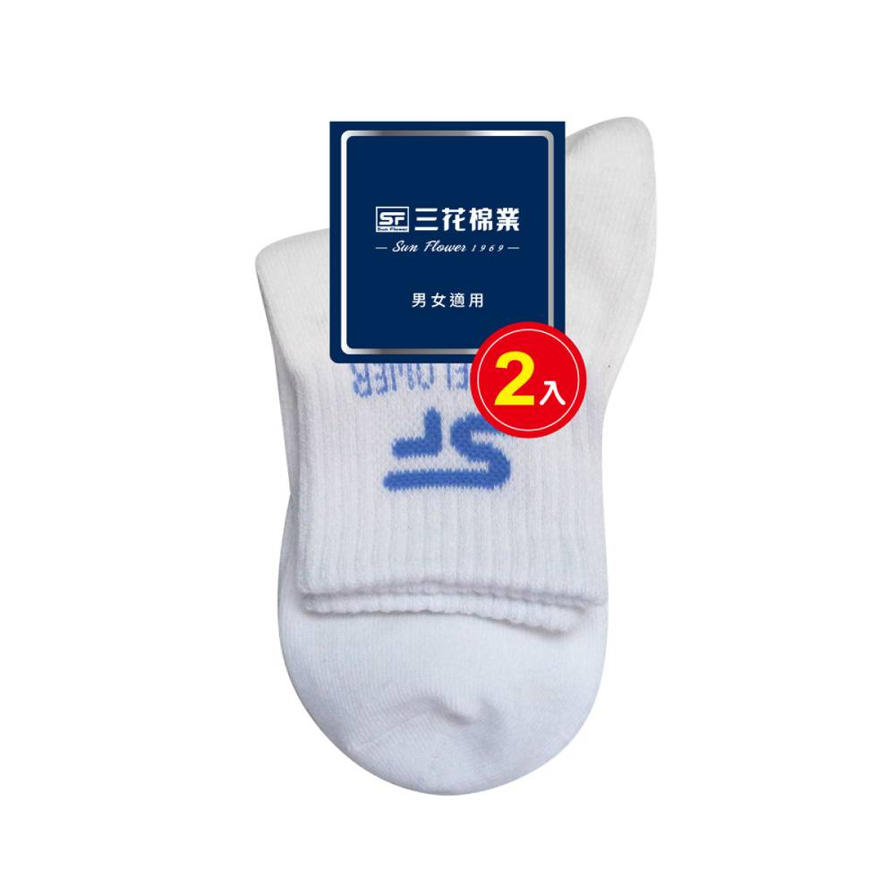 三花1/2休閒襪(2入), , large