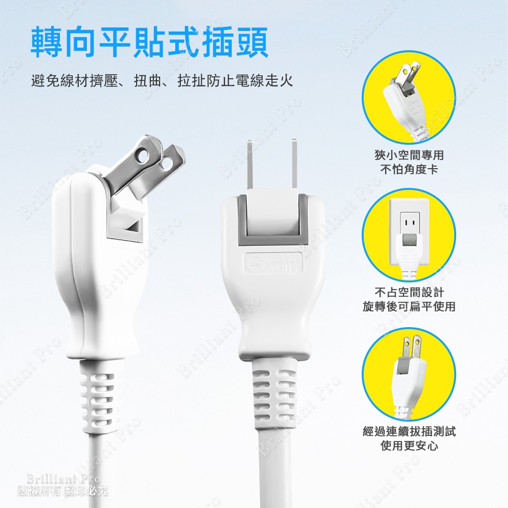 Super Electric King SNB266-15 6 Open 6 Plug 6 Feet 2P Extension Cord UL Certified Overload Protection 180 Degree Steerable Plug, , large
