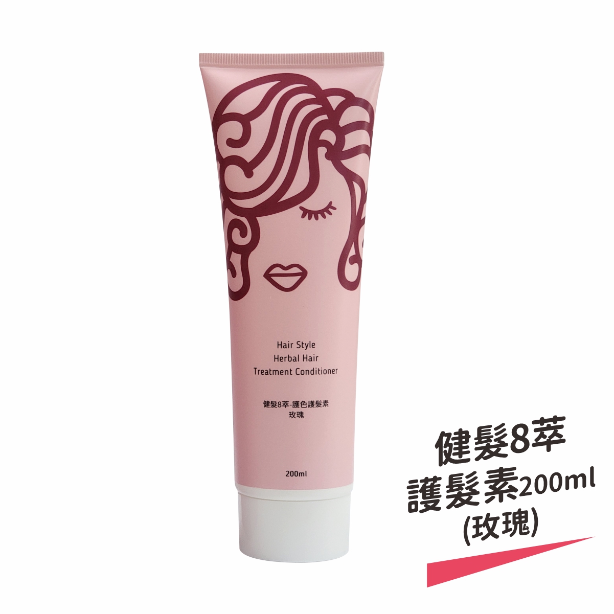【樹飛雪】健髮八萃 護色護髮素200ml (玫瑰), , large