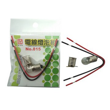 旻新雷鳥 電線燈泡組(NO.815), , large