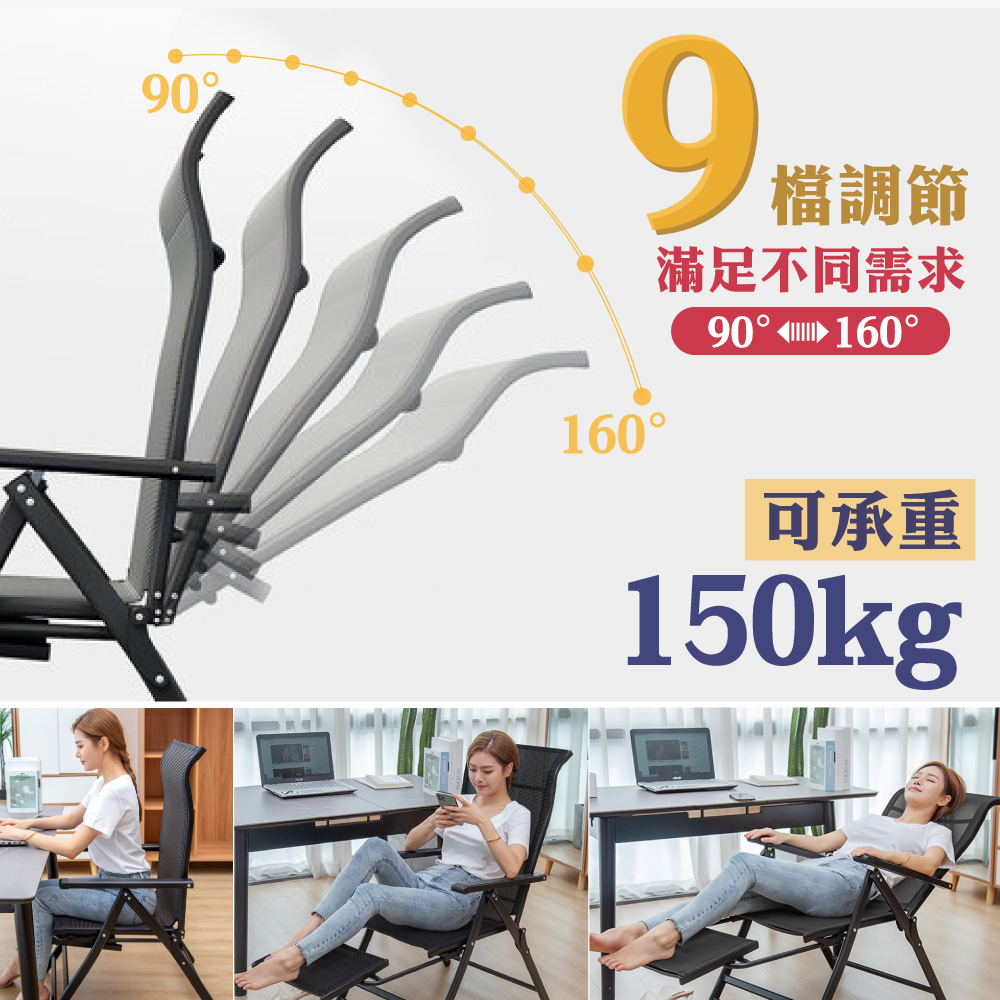 【G+居家】豪華多段式折疊休閒躺椅-抬腳款(涼椅/午睡椅/辦公椅/靠背椅/九檔調節), , large
