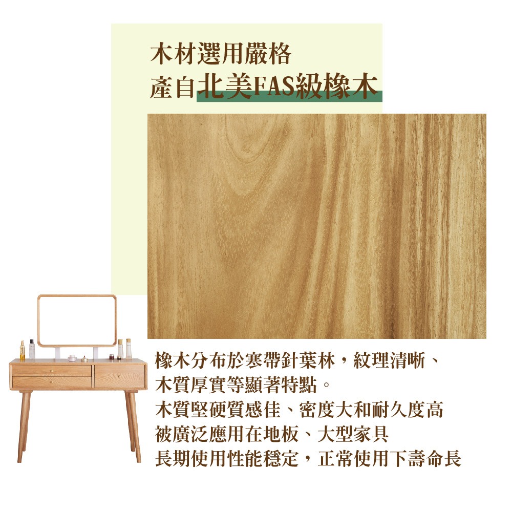 原木化妝桌 化妝鏡 W20100951, 原木色, large
