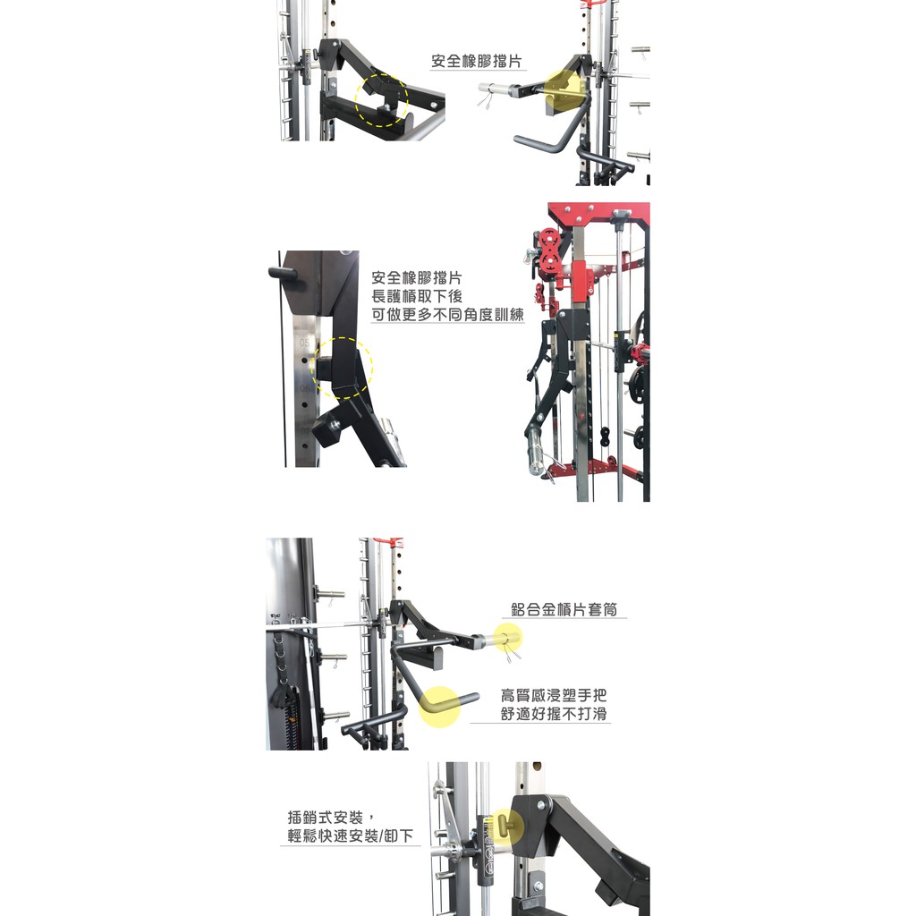 【德旺健身器材】 TO-S109 史密斯機 專用鋼鐵手臂套件, , large