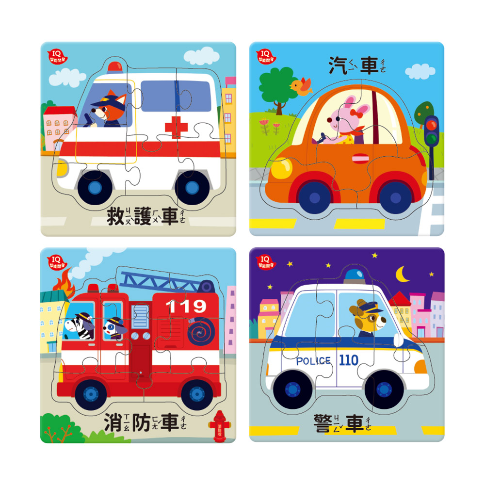 [風車圖書] 孩子的第一套認知拼圖-城市交通, , large