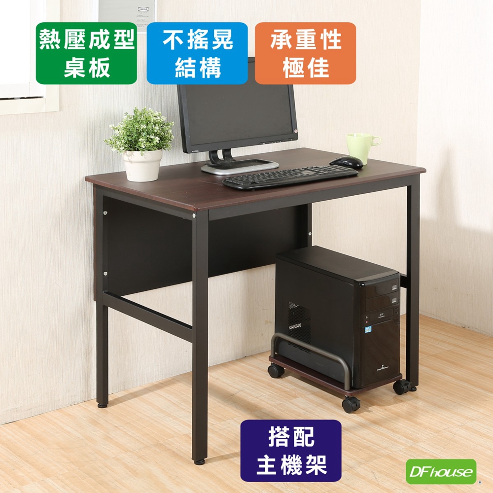《DFhouse》頂楓90公分電腦辦公桌+主機架-黑橡木色, , large