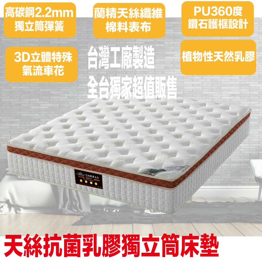 Mattress, , large