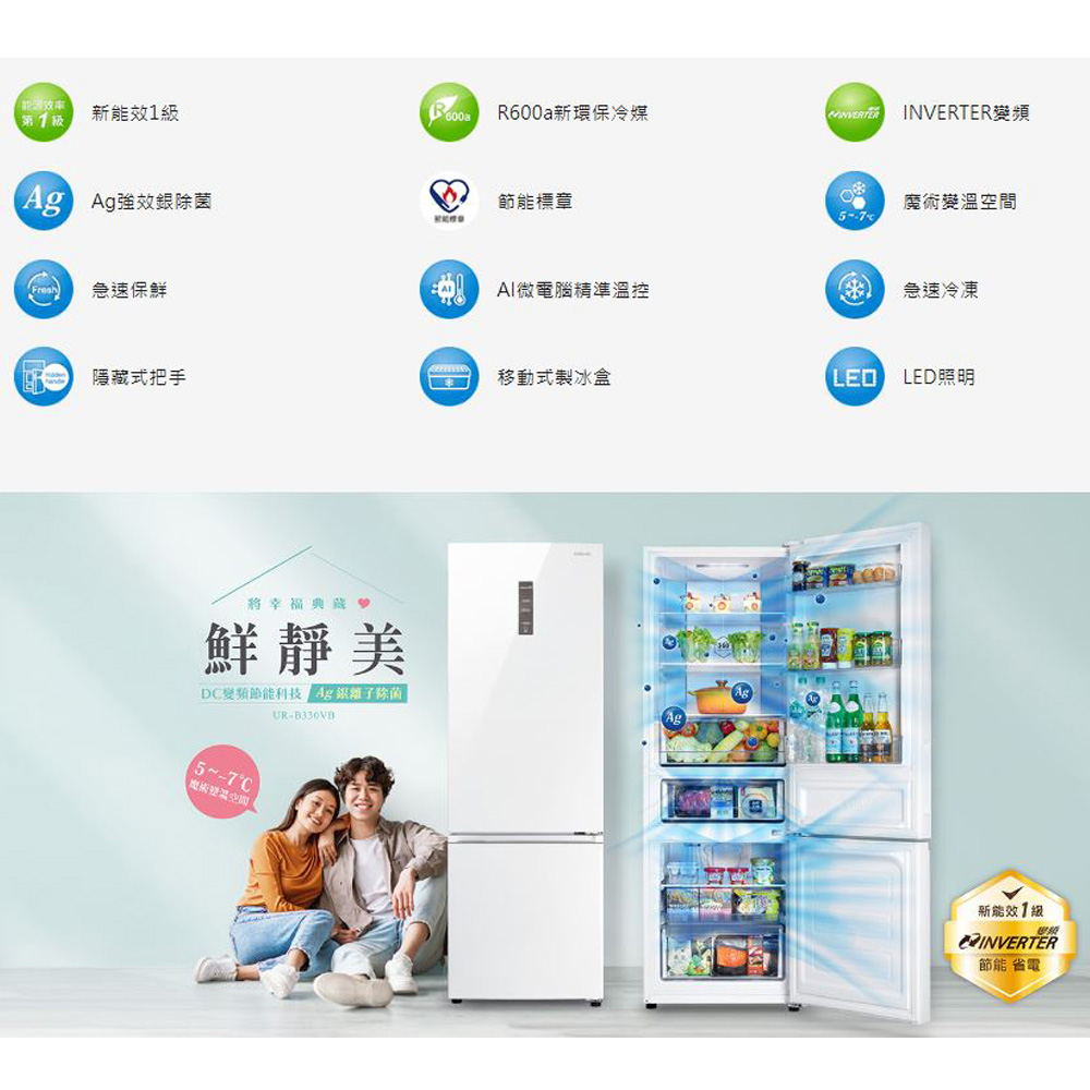 CHIMEI 328L Inverter Double Door Refrigerator UR-B330VB, , large