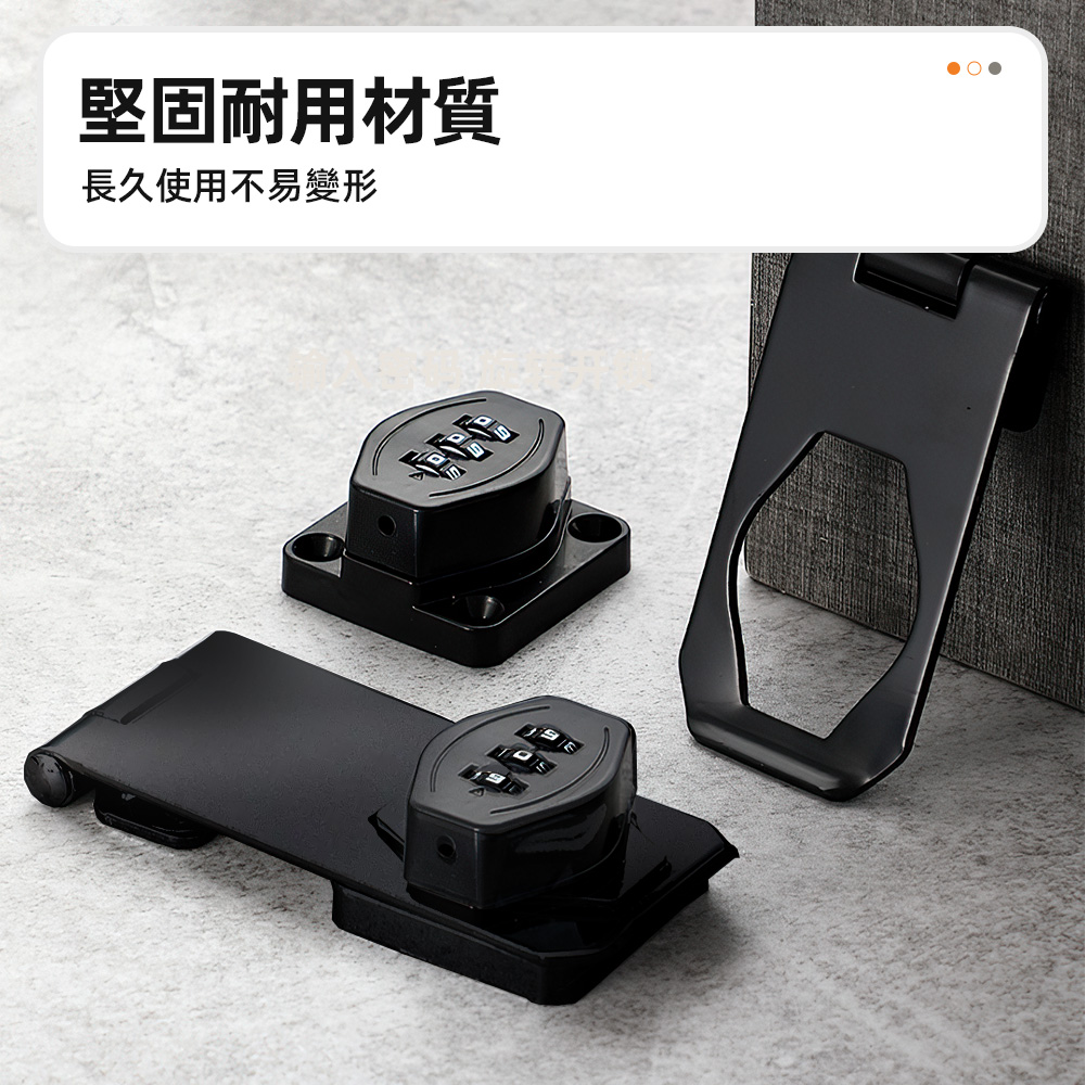 【上手家居】櫥櫃密碼鎖三吋 黑色三吋(8cm)(櫃子鎖/防盜/防盜鎖/抽屜鎖/防盜門鎖), , large