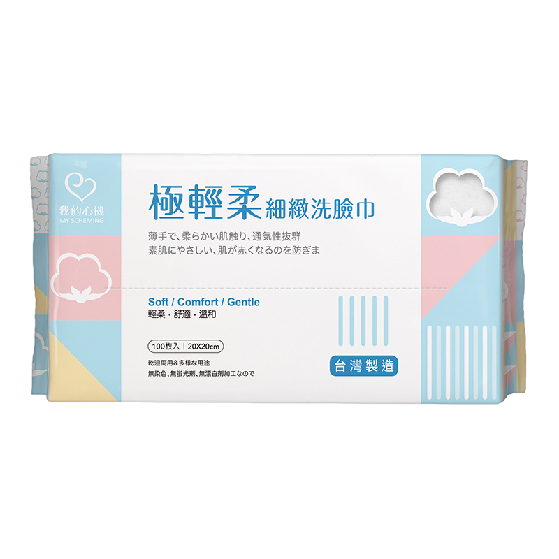 我的心機極輕柔細緻洗臉巾100抽-平織紋, , large