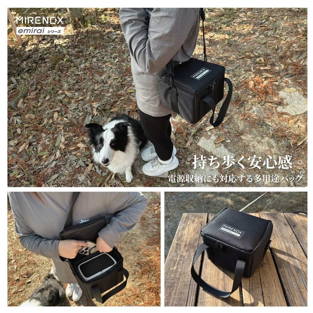 【MIRENEX】emirai BAG-310P2｜儲能小瓦力PRO - 專用電源收納袋 保護袋, , large