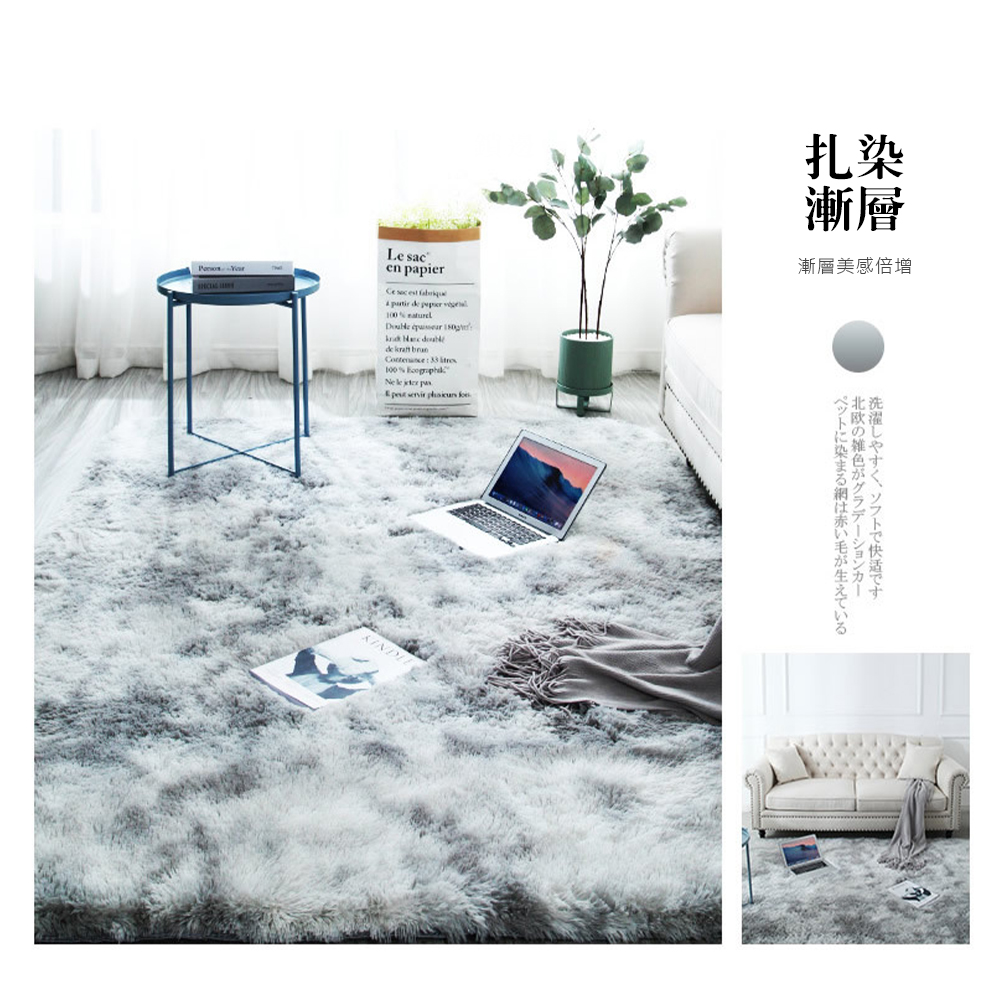 【CITY STAR】Nordic tie-dye gradient round rug/hanging chair/living room mat (gradient gray), , large