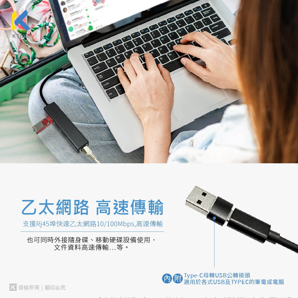 KTnet LHU23 100MB network card + 3-port USB2.0 hub Type-C/USB adapter High-speed network stable transmission, , large