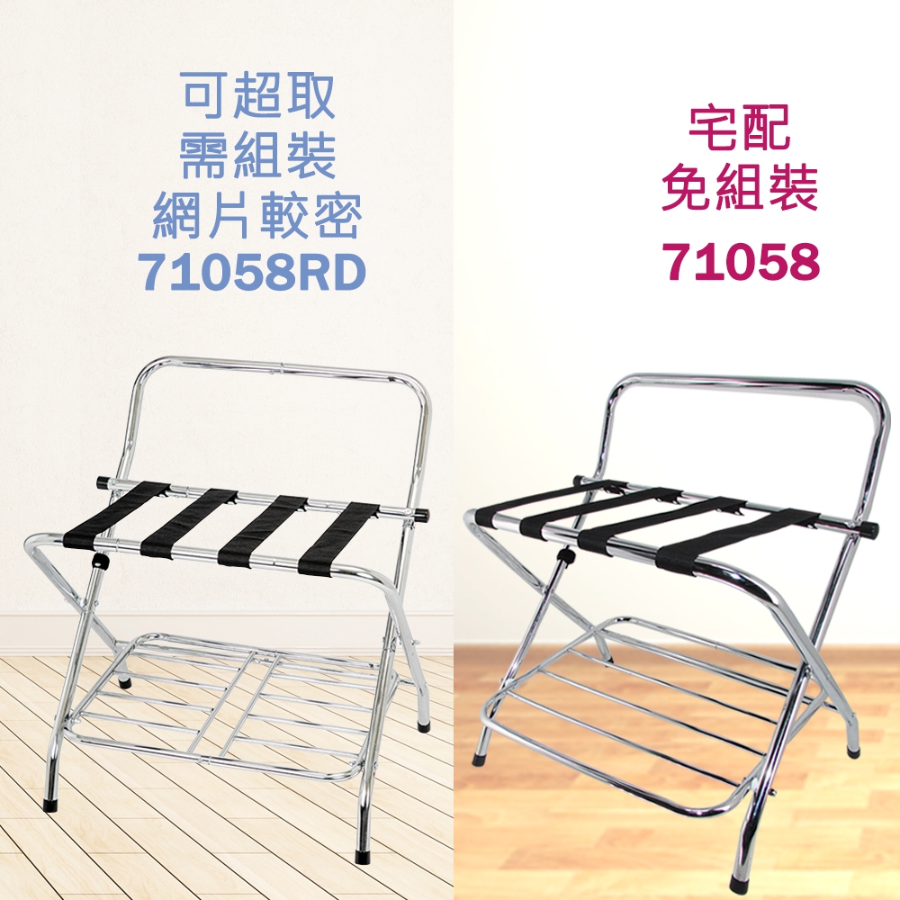 【ROOMIX】台灣製 雙層折疊行李架(行李箱收納架/置物架/飯店風/免安裝/落地折疊架/衣服包包收納/鉻色五金), , large