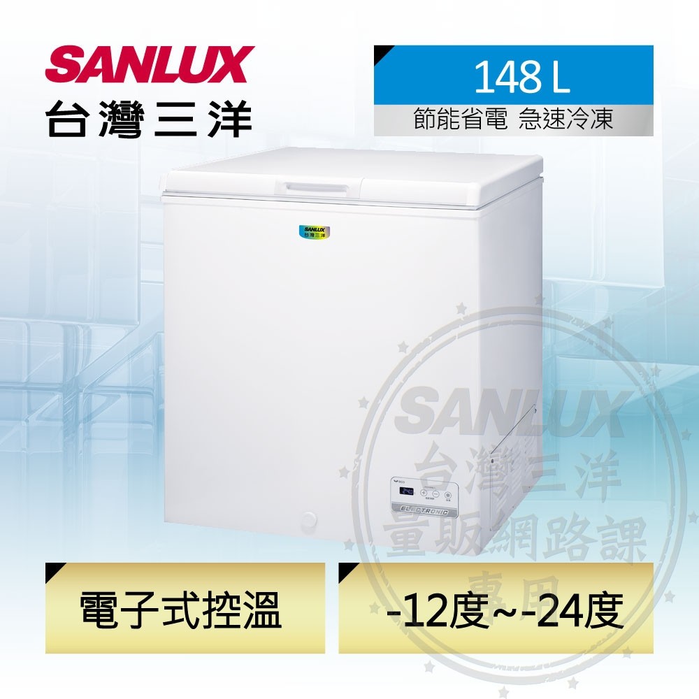 SANLUX 台灣三洋 148L 上掀式冷凍櫃 SCF-148GE, , large