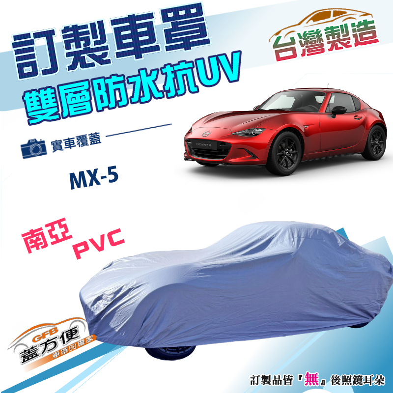 CAR COVER, , large