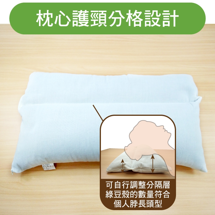 【LASSLEY】亞藤綠豆殼枕(舒眠枕 睡枕 枕頭 透氣枕 草蓆枕 頭枕 草枕 綠豆枕 台灣製造 MIT 填充枕), , large