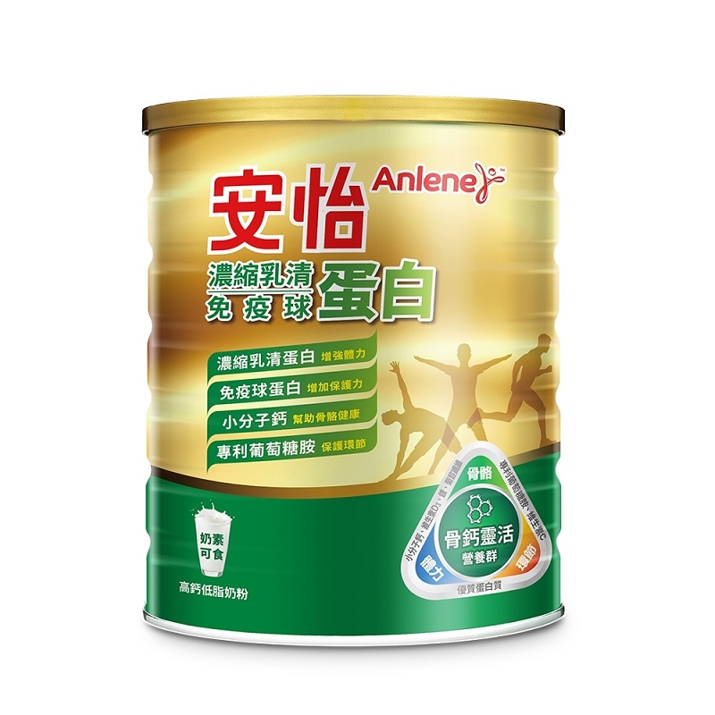 安怡濃縮乳清蛋白免疫球蛋白高鈣低脂奶粉, , large