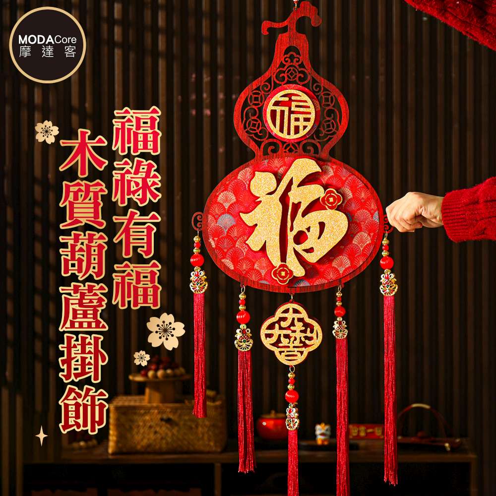 Happy Lunar New Year, , large