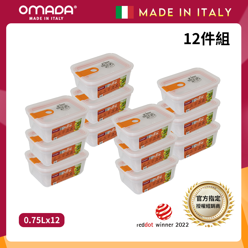 【義大利OMADA】主廚CHEF 單手易拉 PP保鮮盒0.75L-家庭常備十二件組(灰色), , large
