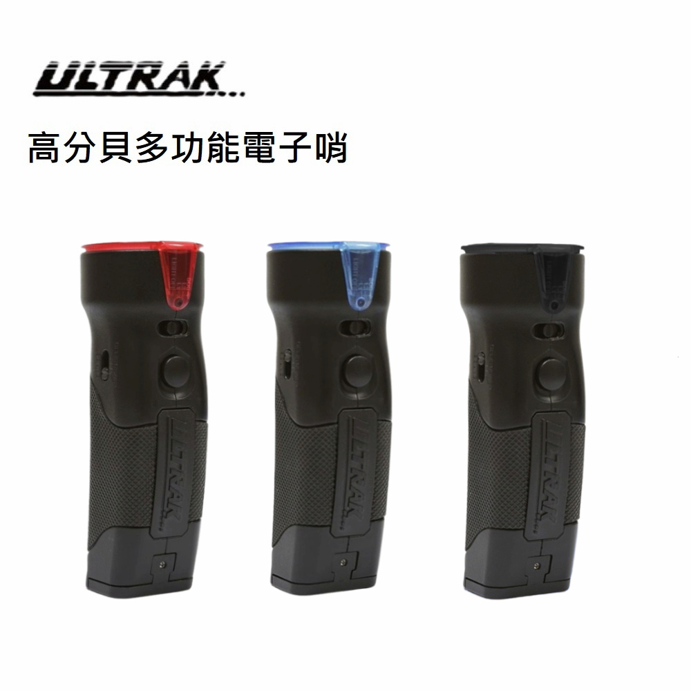  【美國 ULTRAK】高分貝多功能電子哨 -王者藍, , large