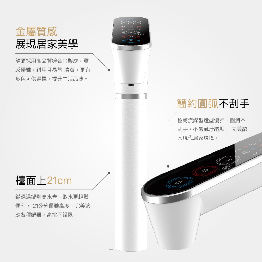 【麗水生活】廚事寶 kitchenpro HS-N3 傾喝水 母嬰級廚下三溫飲水機 廚下飲水機 廚下淨水器 科技感 APP控制 智慧水龍頭, , large