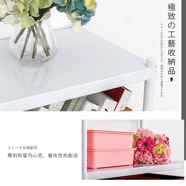 【Y HOUSE】90x45x90 cm three-layer hole-free iron plate storage rack rack iron rack - paint white, , large