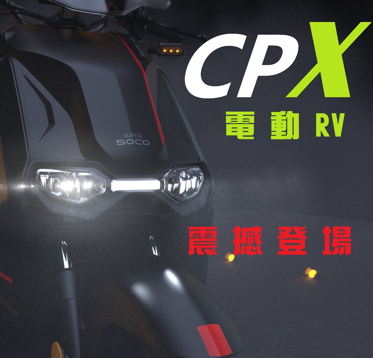 VMOTO CPX PRO SR, , large