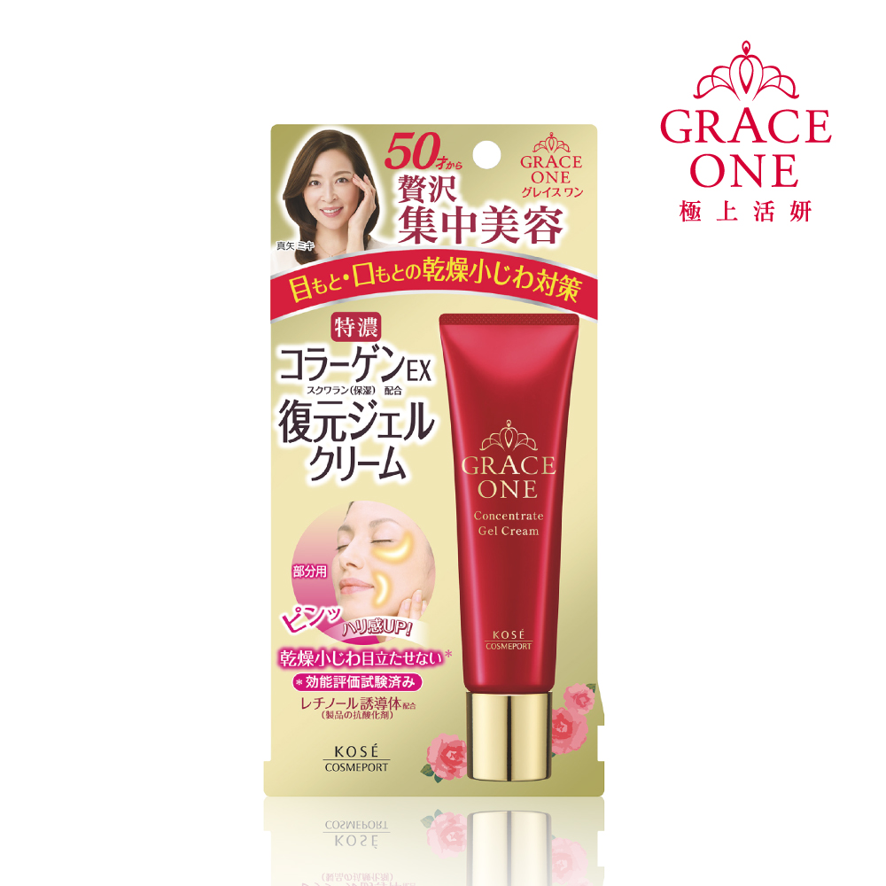KOSE Supreme Vitality Extra Rich Elastic Partial Repair Cream 30g, , large