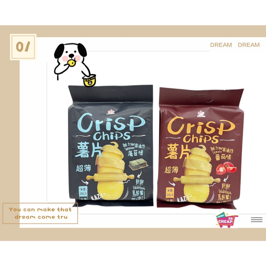 crisp chips seaweed, , large