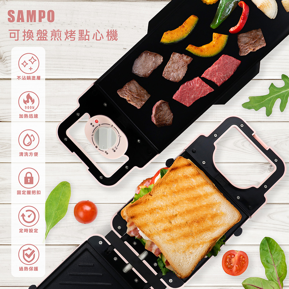 【聲寶】可換盤煎烤點心機TG-B21091TL, , large