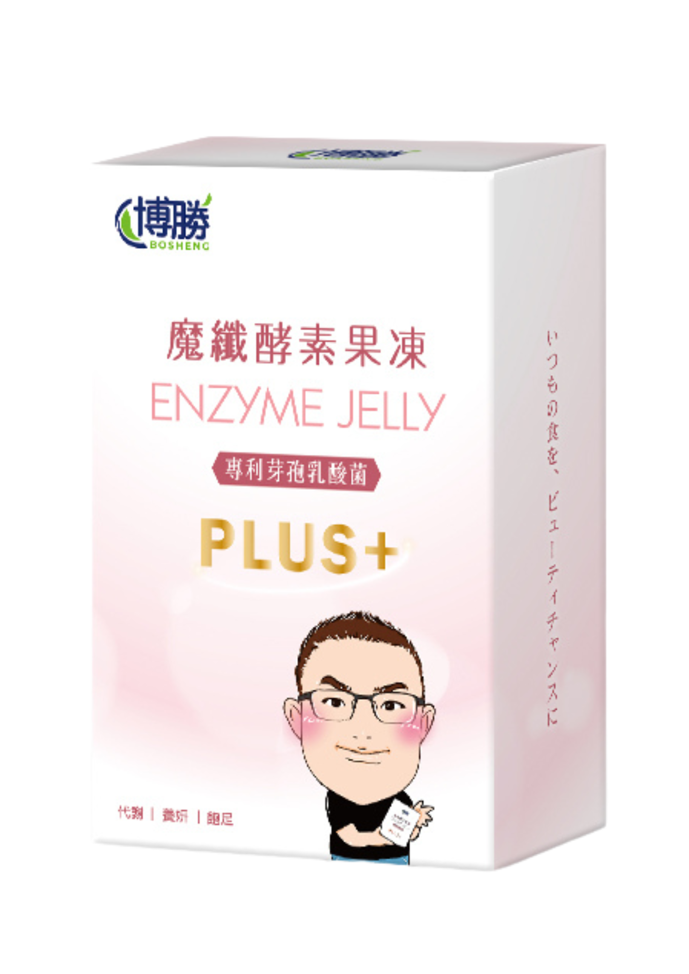 【蕭總直播專賣】博勝-魔纖酵素果凍PLUS+【三盒入】, , large