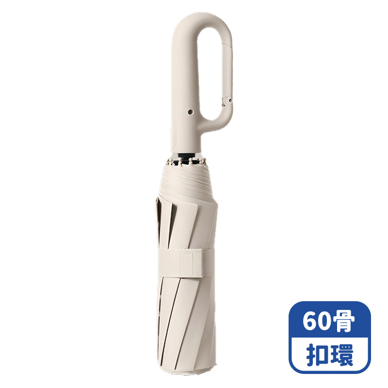【咪咪購物】VID 雨傘 折疊傘 60骨｜自動扣環｜梧桐米｜強風抗雨, , large