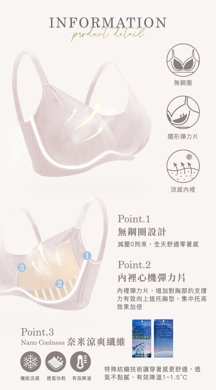 【Clany可蘭霓】無鋼圈涼感無痕 透膚性感 B-D內衣 柔霧粉 6992-32, , large