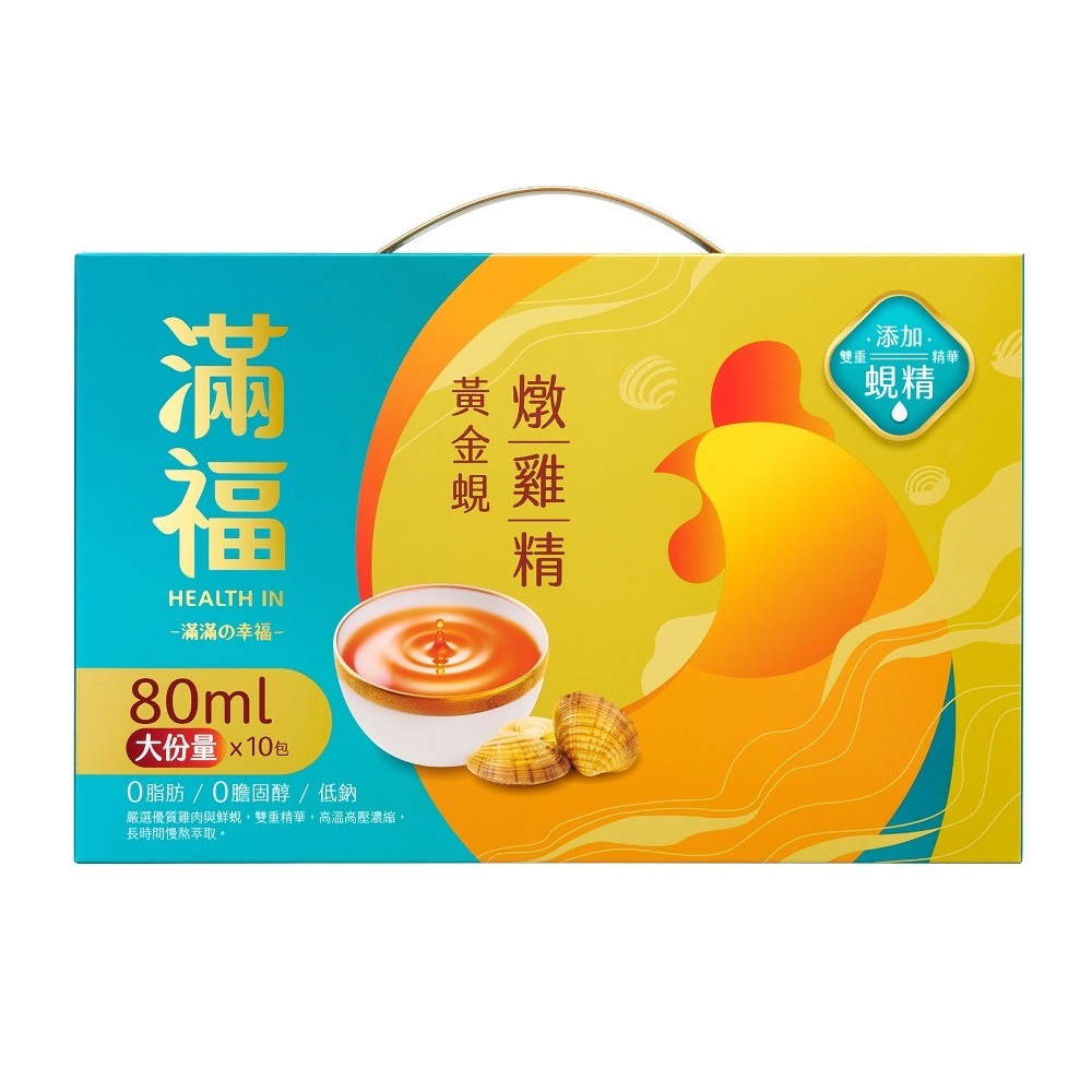 滿福 黃金蜆燉雞精80ml, , large