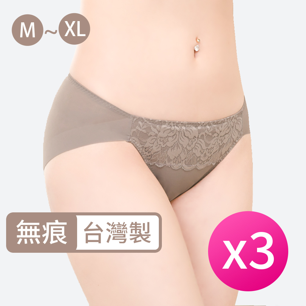 [席艾妮] 台灣製低腰高衩女性無痕內褲, , large