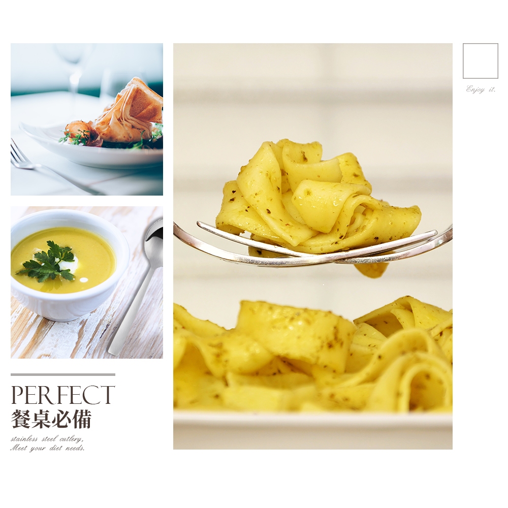 PERFECT 理想牌 金緻316小餐具 大湯匙-Leidea樂德兒, , large