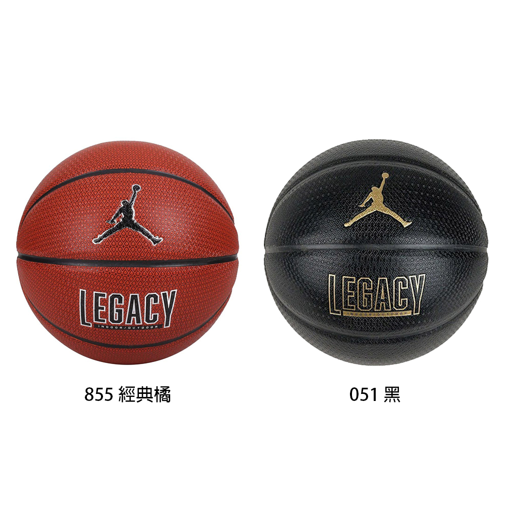 [秉宸] NIKE JORDAN LEGACY 2.0 7號籃球 送球網球針 J1008253, , large