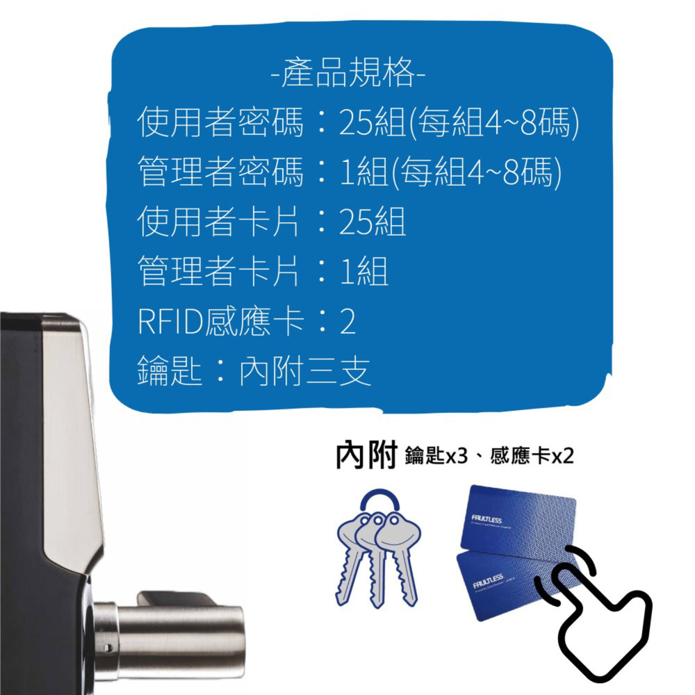 電子鎖 加安 TL-505PC 代客安裝 門鎖 電子鎖 銀色 水平鎖 三合一 密碼 卡片 鑰匙, , large