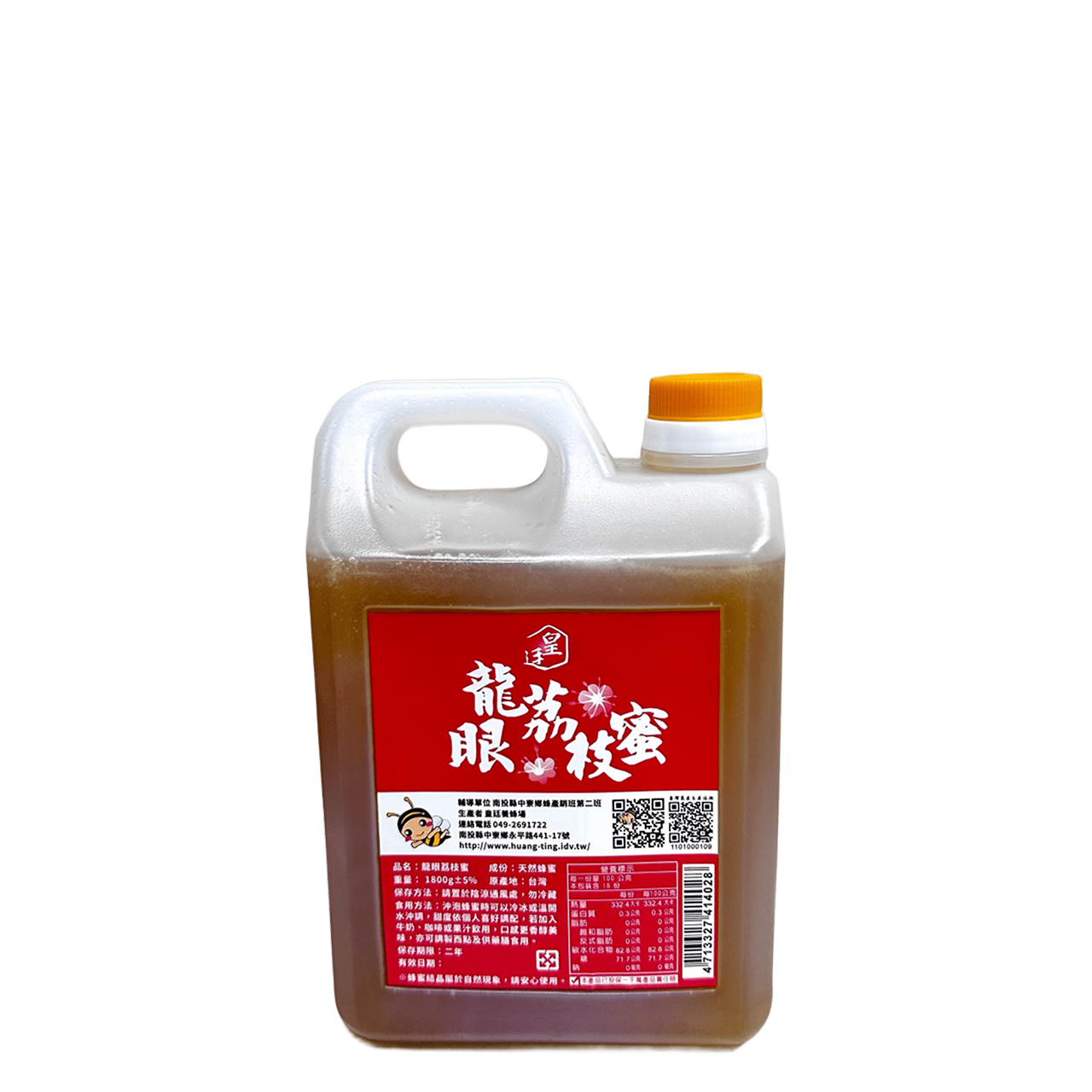 [皇廷] 龍眼荔枝蜜1800g, , large