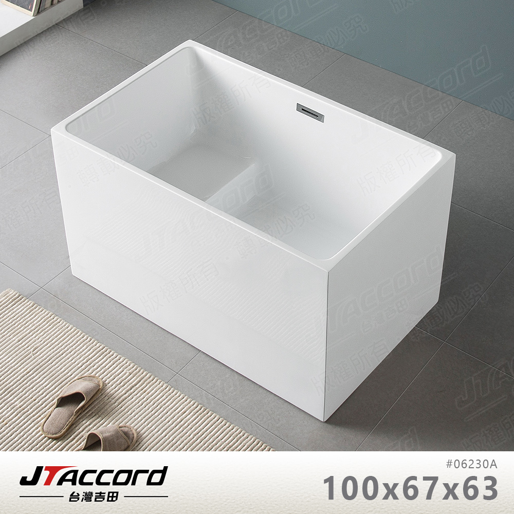 TUB, , large