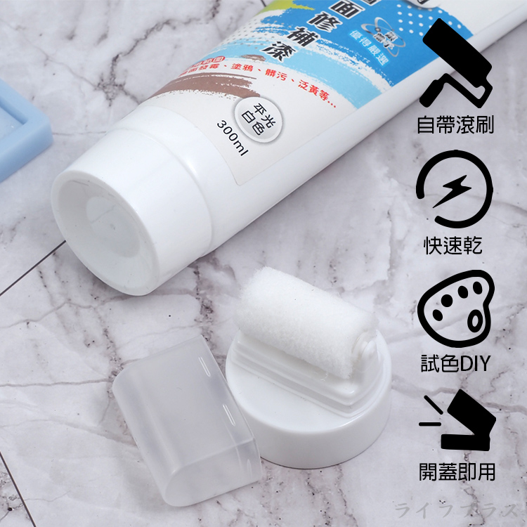 優得小滾刷牆面修補漆-平光白色-300ml-2入, , large