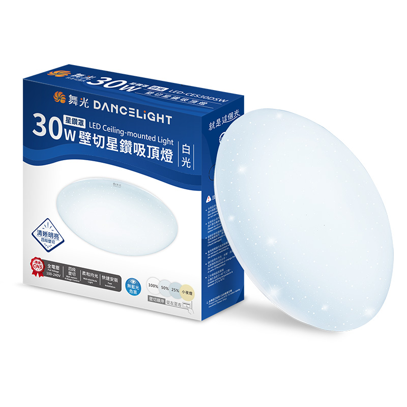 30W Ceiling Light - daylight, , large