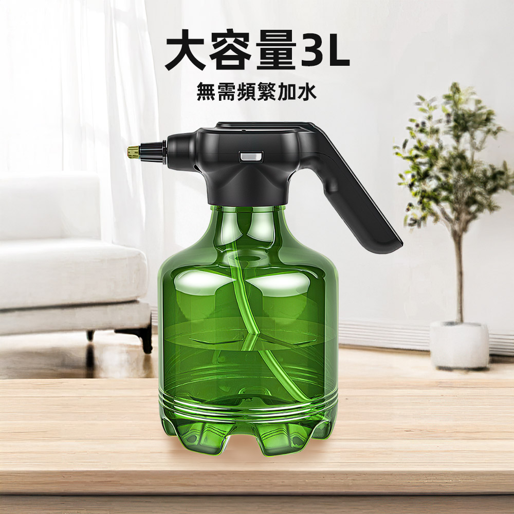 【上手家居】3L電動噴壺 3L(噴壺/電動噴霧機/澆花器/噴霧器/澆水壺/噴水壺/電動噴霧器), , large