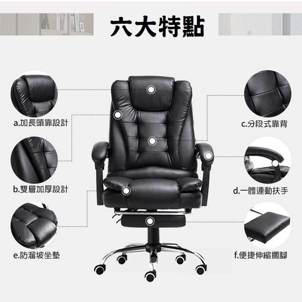 【HTGC】雙層加厚辦公椅 電腦椅 人體工學椅 電競椅 (坐墊雙層加厚+可後仰)久坐辦公, , large